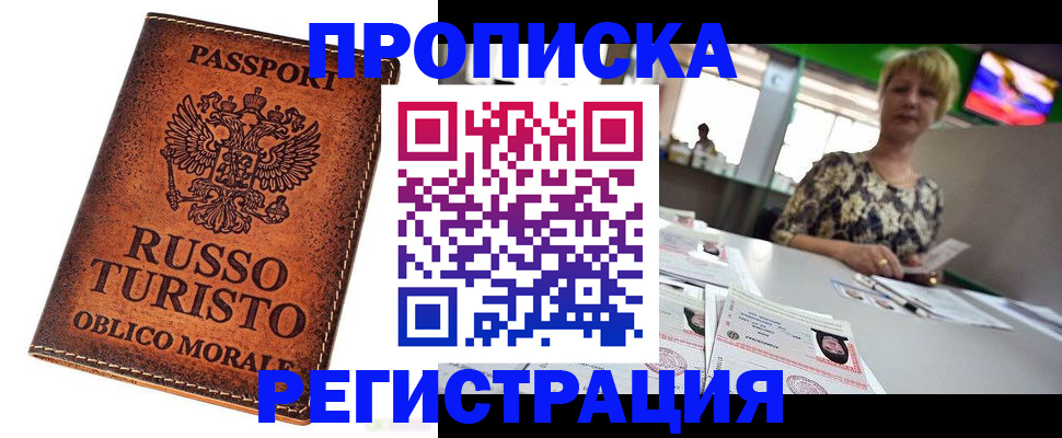 временная регистрация госуслуги в Карачаево-Черкесии
